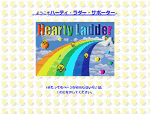 Tablet Screenshot of heartyladder.net